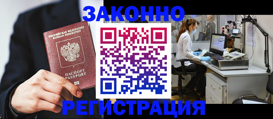 регистрация для школы в Тогучине